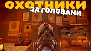 ОХОТНИКИ за ГОЛОВАМИ! ЭТО МОЕ САМОЕ ПРИБЫЛЬНОЕ ДЕЛО | ПУЛЕМЕТЫ И РАКЕТЫ за РАБОТУ в РАСТ/RUST