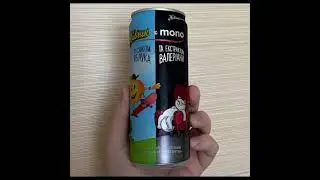 Живчик з валеріаною (Suno+ChatGPT)