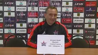 Зенит Пенза 2-3 СКА Хабаровск
