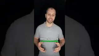 ПОЧЕМУ МЫ ССОРИМСЯ ИЗ-ЗА ССОЛИ? ОТВЕТ ВАС УДИВИТ!