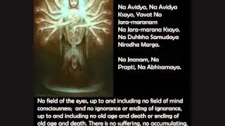Heart Sutra Prajna Paramitha Hridaya Sutra ~ the version i like the most