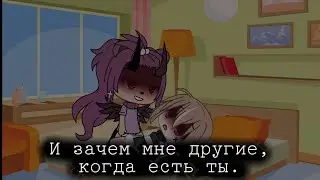 |🌿|Наша жизнь|🌿|ФИНАЛ