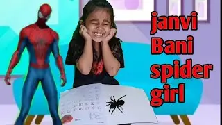 Janvi spider girl | kids short stories | megical stories for kids | Jojo janvi gurjar