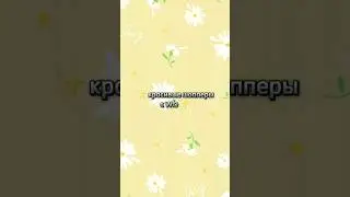 красивые шопперы с wb #лайк #лето #подписка #скоролето #репост #лето2023#сумка #веснапришла #шоппер