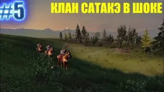 Прохождение Total War Shogun 2 - Рассвет самураев Часть 5 Минамото