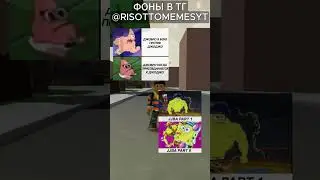 Джоджо Мем #аниме #рекомендации #джоджо #jojo #джоджомемы #мемы #shorts