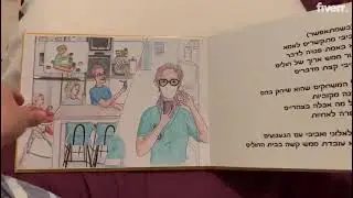 I will draw wonderful children book illustrations