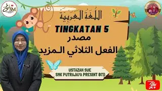 مصدر الفعل الثلاثي المزيد - BAHASA ARAB KSSM TINGKATAN 5