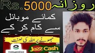 work from home jobs 2023 / work from home /work from home jobs 2023 no experience