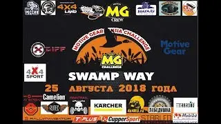 УАЗ Патриот победитель Motive Gear Challenge. Swamp Way. 2018.