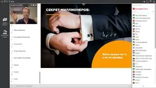 Возможности платформы BTC TRADE