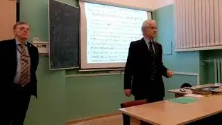 Буртаев Ю.В. - Таоны и гипероны (вопросы и обсуждение)