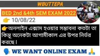 BED 2nd & 4th semester exam new update /we protest offline exam /#ONLINE EXAM ##WBUTTEPA