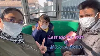 Surprising Seina | Hirakata Park Edition