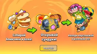 СТРИМ SQUAD BUSTERS, АЧО! СПИДРАН УРОВНЯ, ТЕСТ НОВЫХ МОДОВ И ФАРМ БЛИНЧИКОВ В СКВАД БАСТЕРС