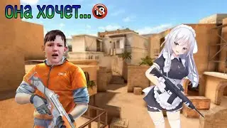 Школьница хочет...🔞 Она вообще адекватная?😯