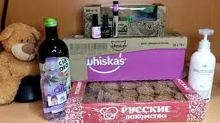 МОИ ПОКУПКИ НА WILDBERRIES