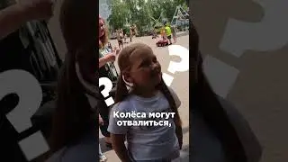 Прокатил бесплатно девочку, осчастливил ребенка! Добрый парень.
