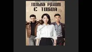 Он собственность Аннин, глава мафии. Он влюбился в обыкновенную девушку. Что им предстоит пройти.