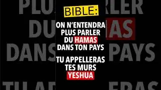 VERSET BIBLE: HAMAS VAINCU, YESHUA VAINQUEUR! Allan Rich #shorts