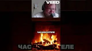 Т2Х2 ЗАХОТЕЛ В ТУАЛЕТ #t2x2 #реакция #юмор #мем #история #shorts #t2x2twitch  #twitch #твич