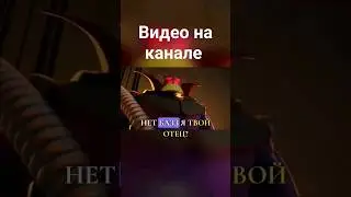Базз, я твой отец! #фрагментфильма #пиксар #звездныевойны #баззлайтер #историяигрушек #вуди