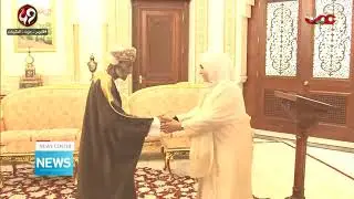 Before His Majesty Sultan Qaboos, a number of their Excellencies take the oath at Bait Al Barkah