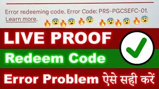 Error redeeming code Error code PRS-PGCSEFC-01 & solve| solve error redeeming code error prs.pgcsefc