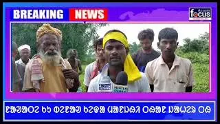 Dhorom Edi katek Raj Rapaj Dhorompur Ature...Okoi Do Sari dhorom Okoi Do Sarna dhorom