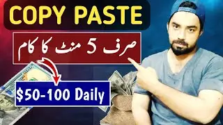 Earn money online in pakistan without investment || How to earn money online from home