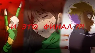 ГЛИТЧТЕЙЛУ КОНЕЦ?!? -Разговорник- обсуждение #glitchtale #undertale #глитчтейл #андертейл чара