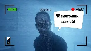 Пытаюсь найти ревенанта - Phasmophobia стрим
