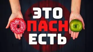 ЧТО ПРОИЗОЙДЕТ, ЕСЛИ СЪЕСТЬ 5 ШОКОЛАДОК СРАЗУ
