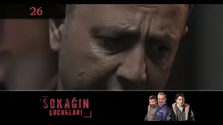 Дети улиц   26 серия на русском языке [обзор]