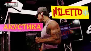 NILETTO - Худи, Счастливым, Someone Like You и другие хиты|Европа Плюс Акустика 