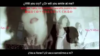 MEJIBRAY - Echo (Sub Español/English + Kanji & Romaji)手紙 Lyrics