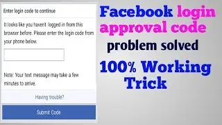 Facebook Login approval code not receiving problem solved 100% working trick