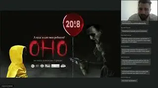 Вебинар: Актуальные риски и вызовы информационного пространства сети Интернет. 11.06.21