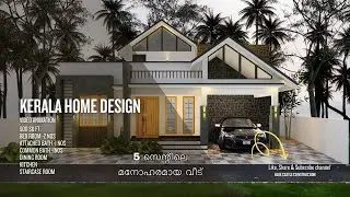 Residential Building Kerala Single Storey (4K Video Animation)