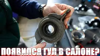 A humming noise has appeared in the cabin of a Lexus RX. Replacement of the driveshaft support be...