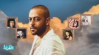 ازاى تامر عاشور بيلحن أغنية؟