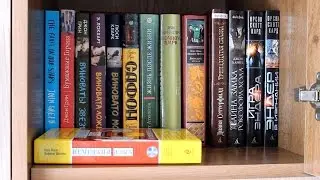 Книжные полки