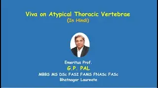 Atypical vertebrae in Hindi