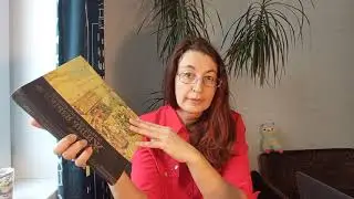 От знакомого к забытому