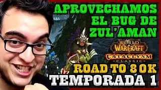 Temporada 1: Road to 80k - Aprovechamos LA TÉCNICA PROHIBIDA | | WoW Cata Classic