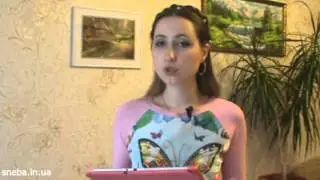 Слово от Бога на каждый день: Состояние мышления