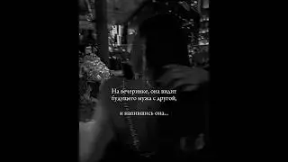 📚Ритуал - Шанталь Тессье
