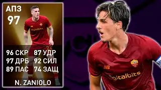 🤔Still the Best APL🤔Nicolo Zaniolo 97 in PES Mobile 2021 Quick Review