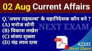 Next Dose 2335 | 2 August 2024 Current Affairs | Daily Current Affairs | Current Affairs In Hindi