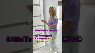 НАЙТИ МЕНЯ СЛОЖНО... Я Ж РИЕЛТОР